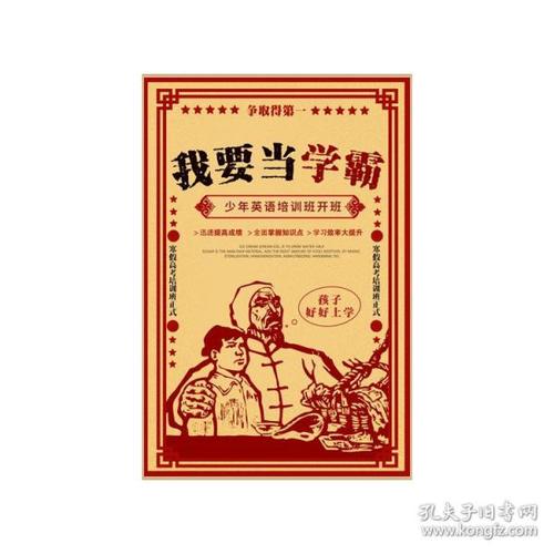 买个假的英格兰驾驶证